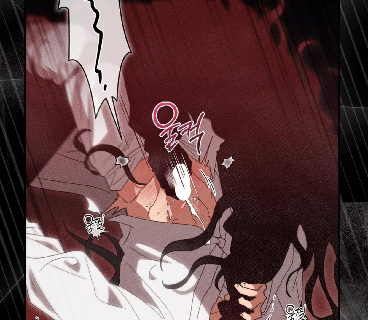 Read Rain That Swallowed the Ground chapter 1 image 228 on Lezhin