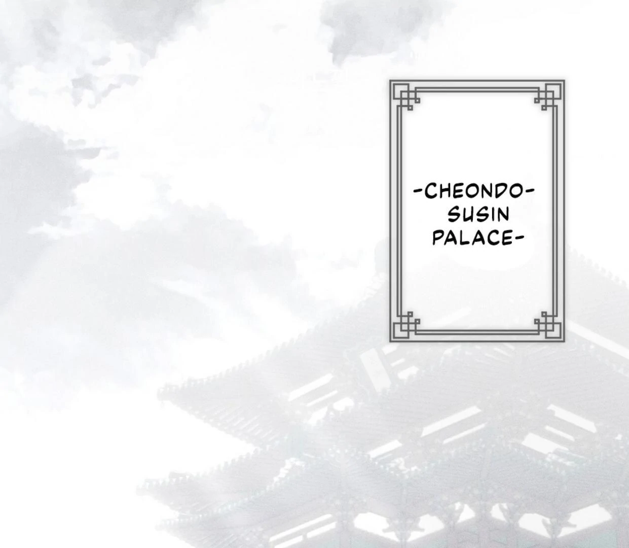 Read Rain That Swallowed the Ground chapter 1 image 23 on Lezhin