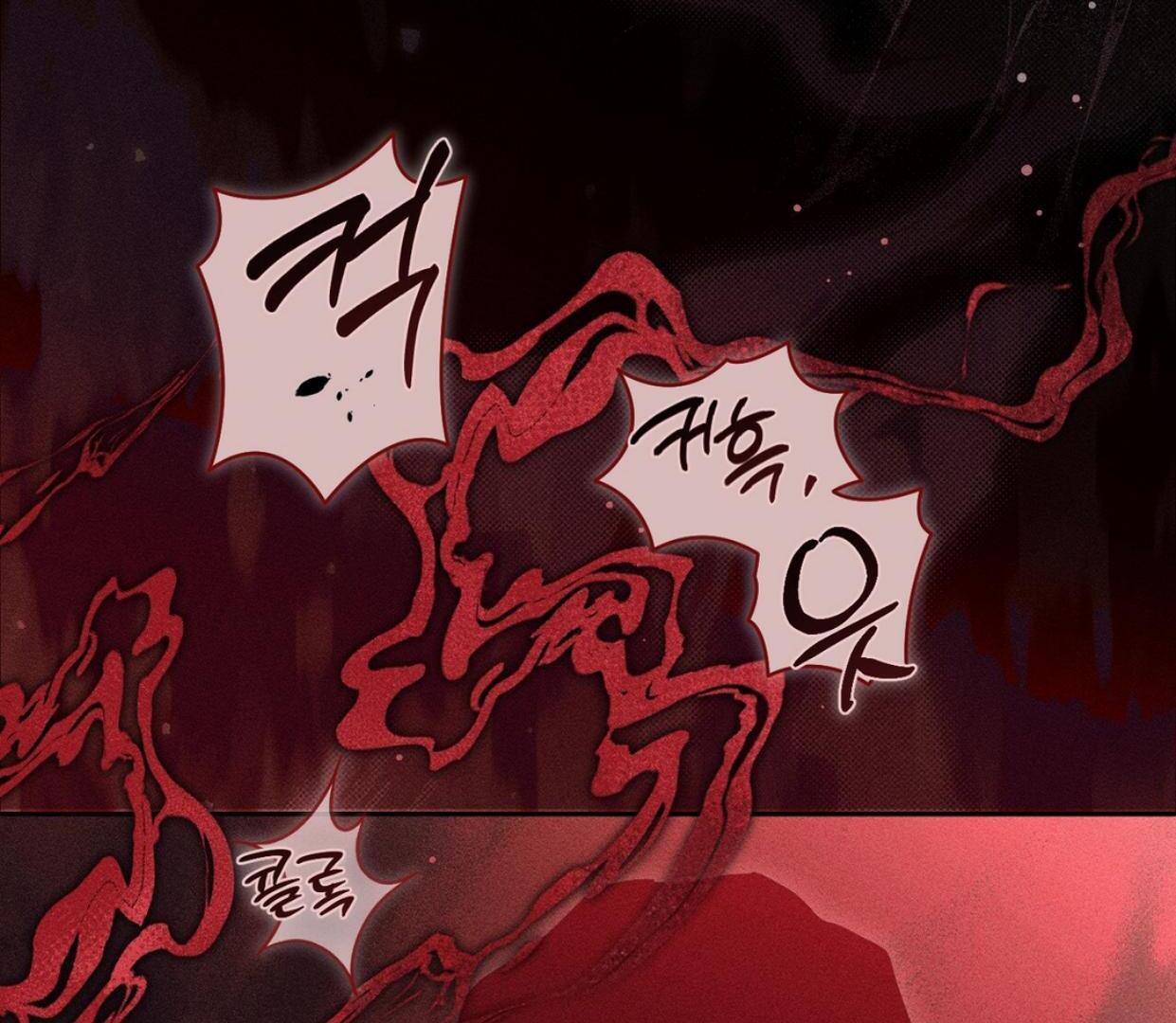 Read Rain That Swallowed the Ground chapter 1 image 230 on Lezhin