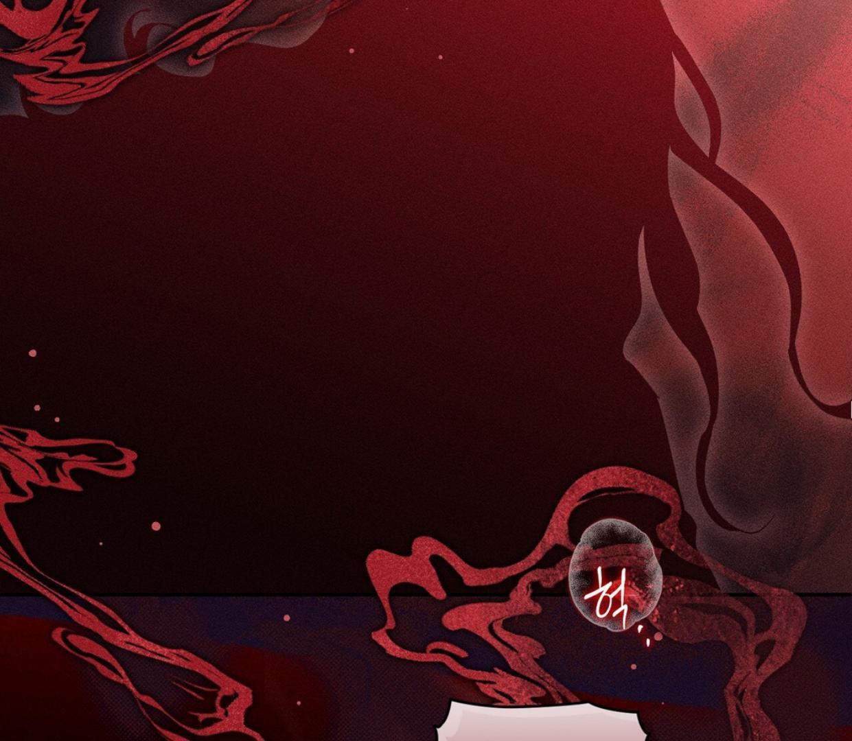 Read Rain That Swallowed the Ground chapter 1 image 231 on Lezhin