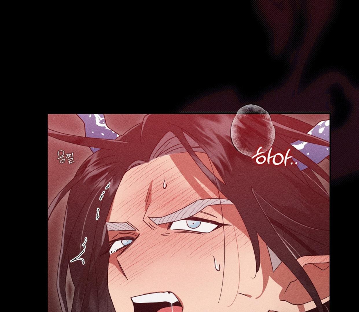 Read Rain That Swallowed the Ground chapter 1 image 233 on Lezhin