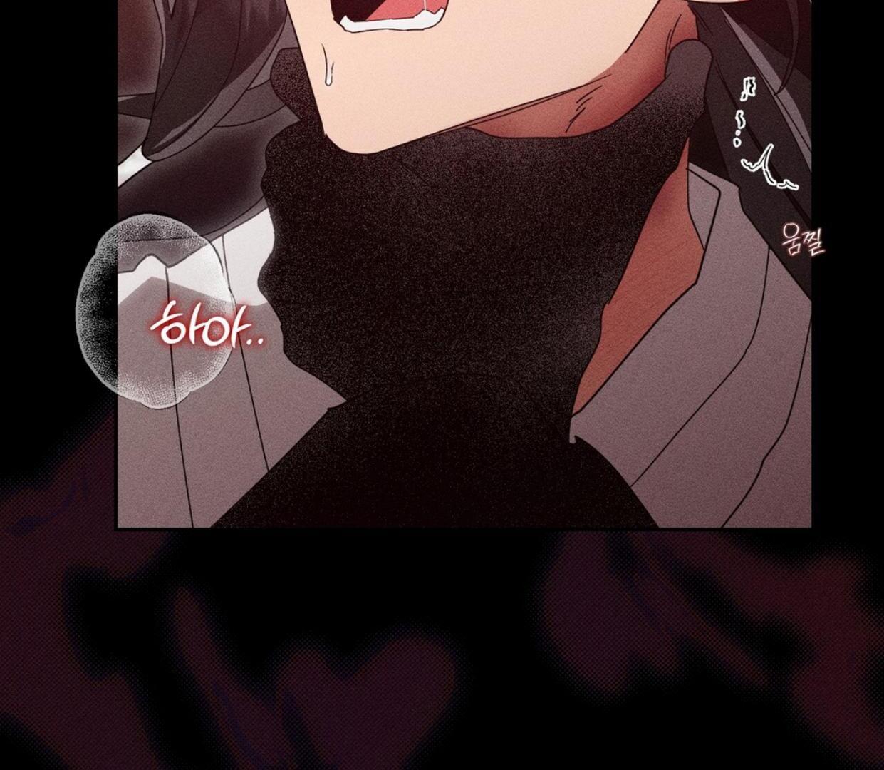 Read Rain That Swallowed the Ground chapter 1 image 234 on Lezhin