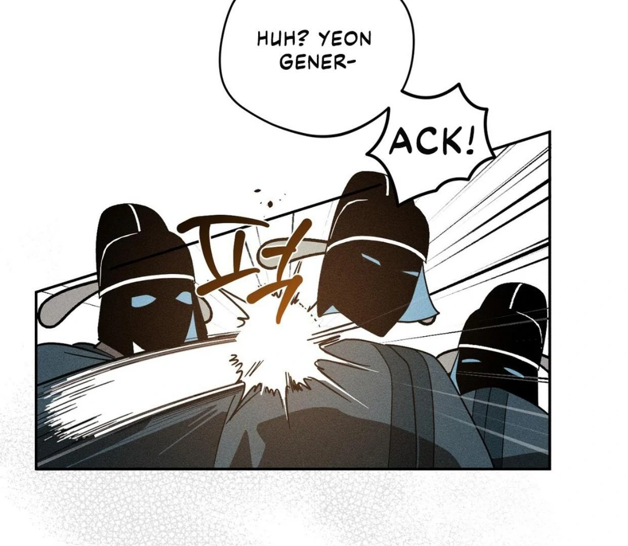 Read Rain That Swallowed the Ground chapter 1 image 37 on Lezhin