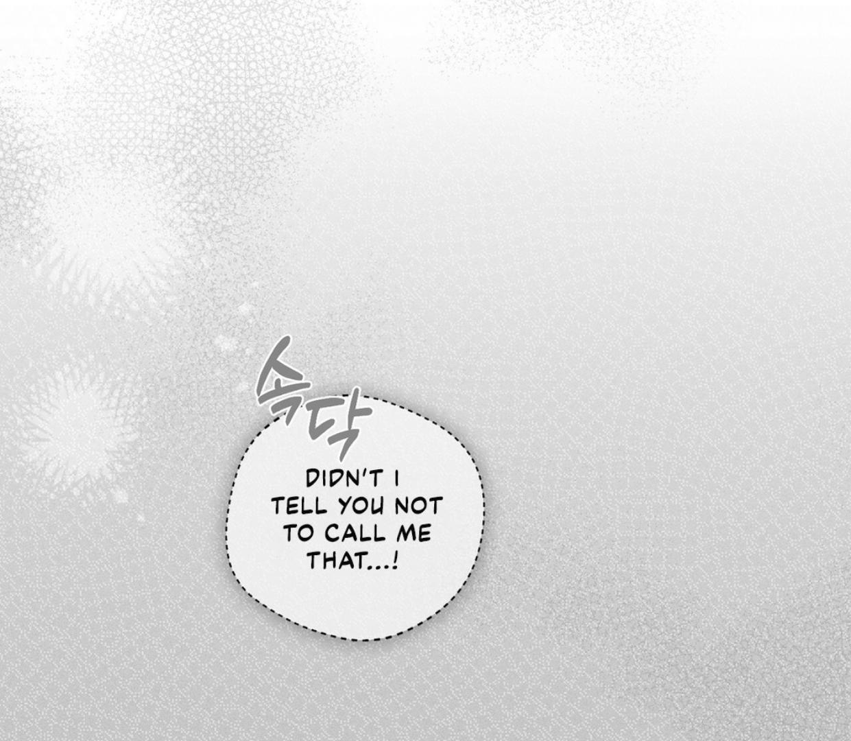 Read Rain That Swallowed the Ground chapter 1 image 38 on Lezhin