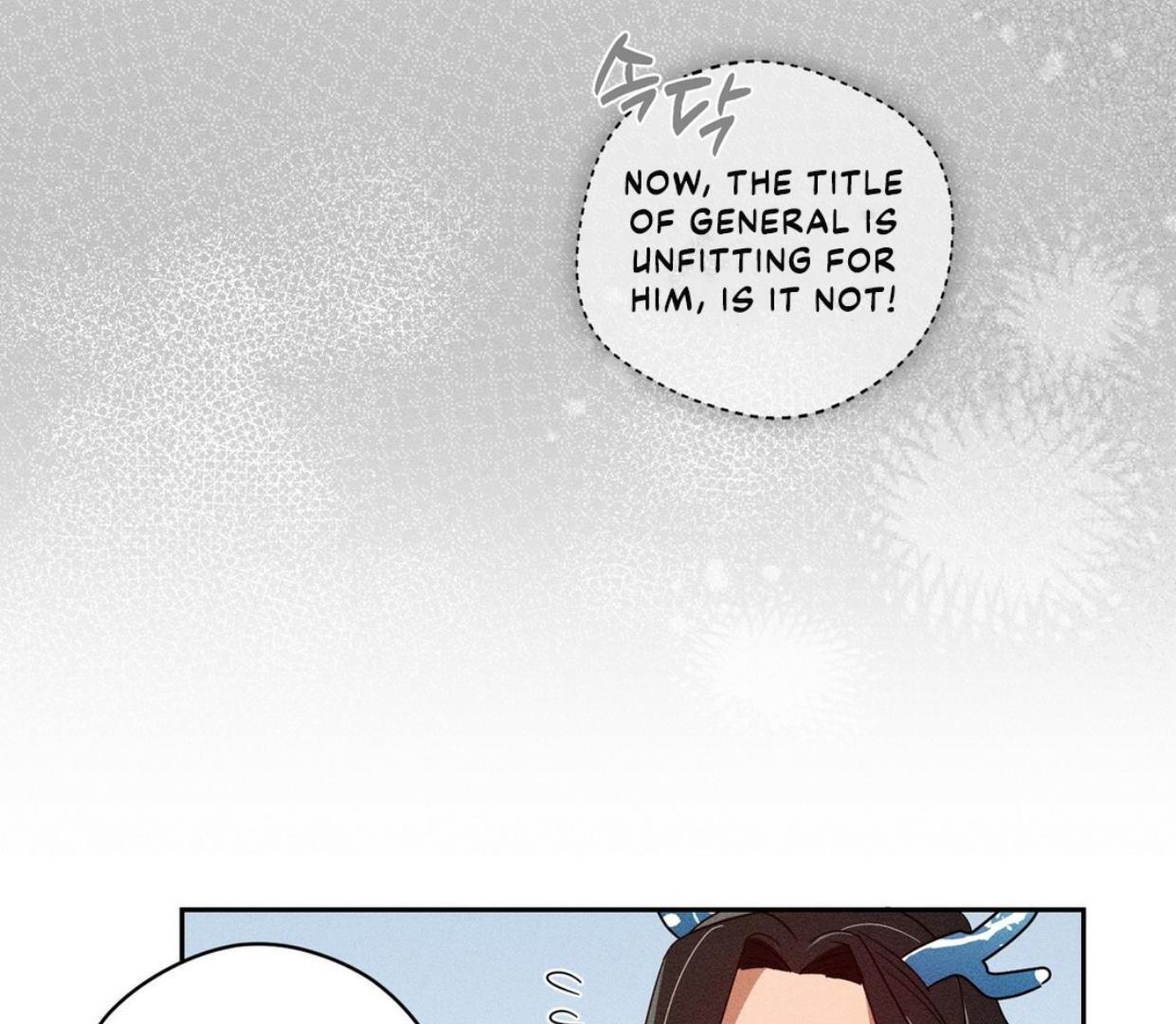 Read Rain That Swallowed the Ground chapter 1 image 39 on Lezhin