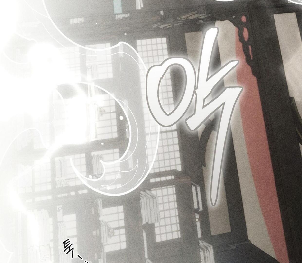 Read Rain That Swallowed the Ground chapter 1 image 49 on Lezhin