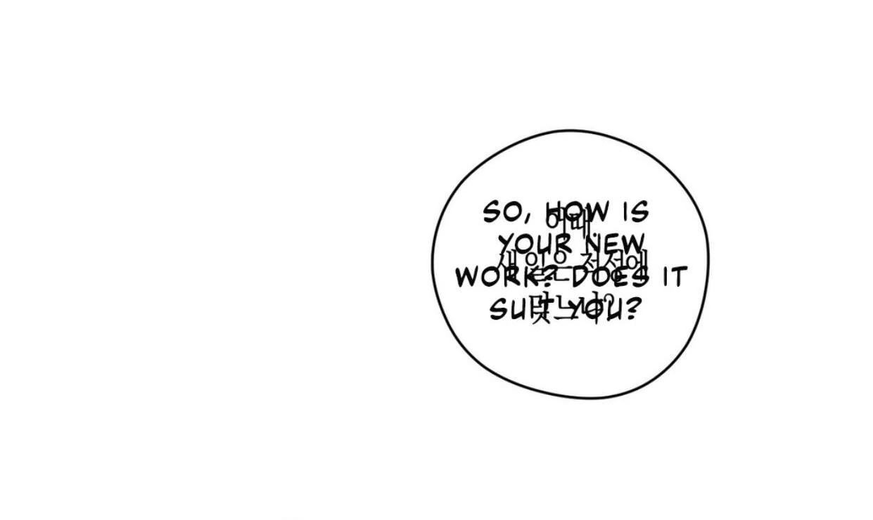 Read Rain That Swallowed the Ground chapter 1 image 58 on Lezhin