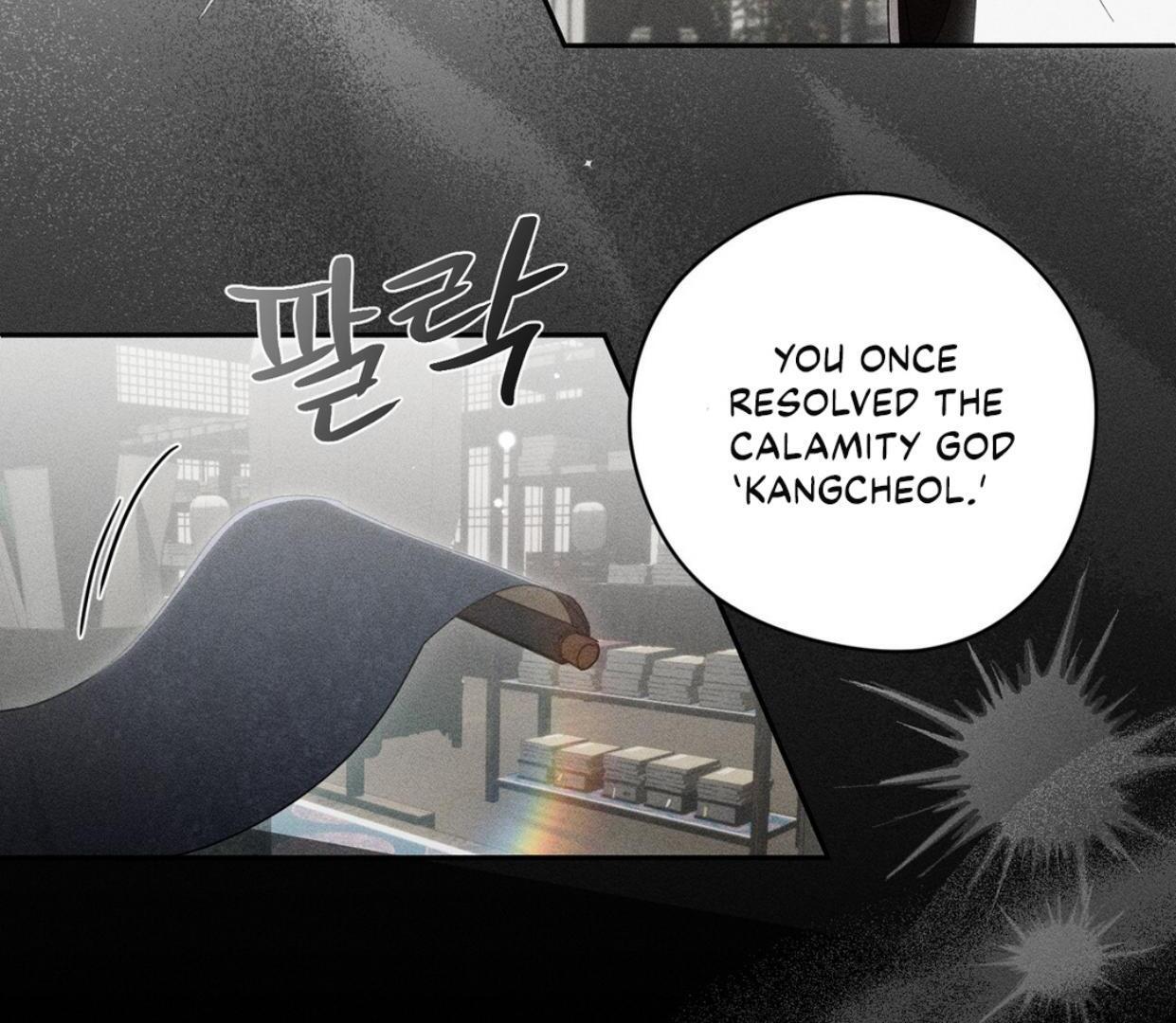 Read Rain That Swallowed the Ground chapter 1 image 80 on Lezhin