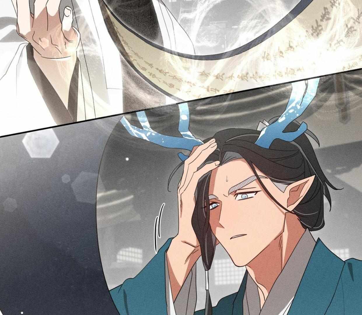 Read Rain That Swallowed the Ground chapter 1 image 82 on Lezhin