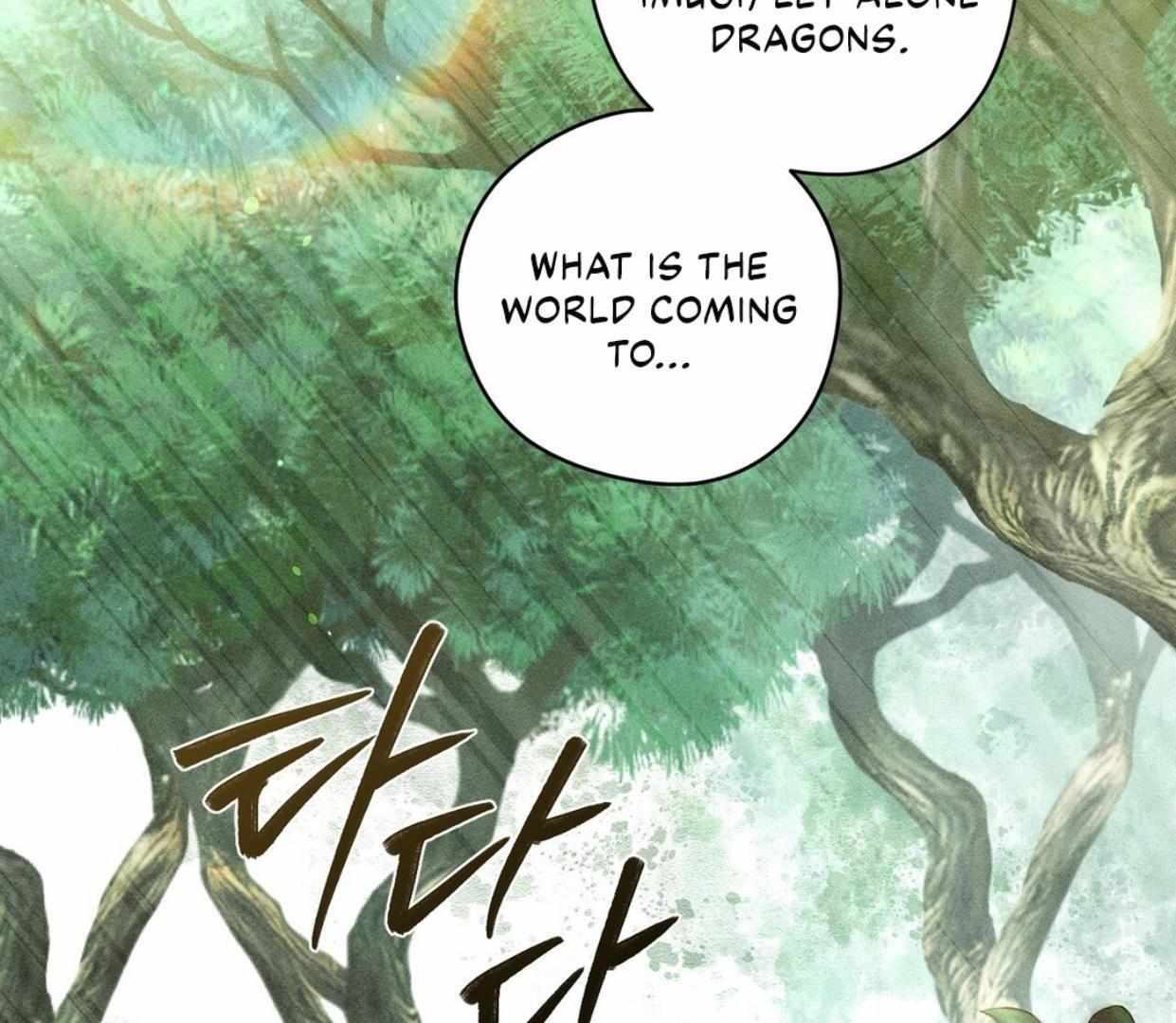 Read Rain That Swallowed the Ground chapter 1 image 9 on Lezhin