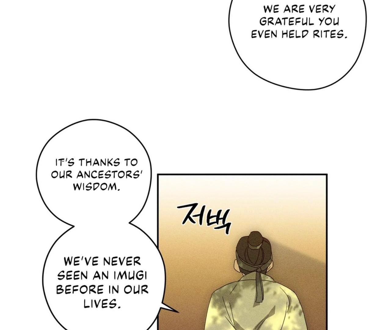 Read Rain That Swallowed the Ground chapter 1 image 96 on Lezhin