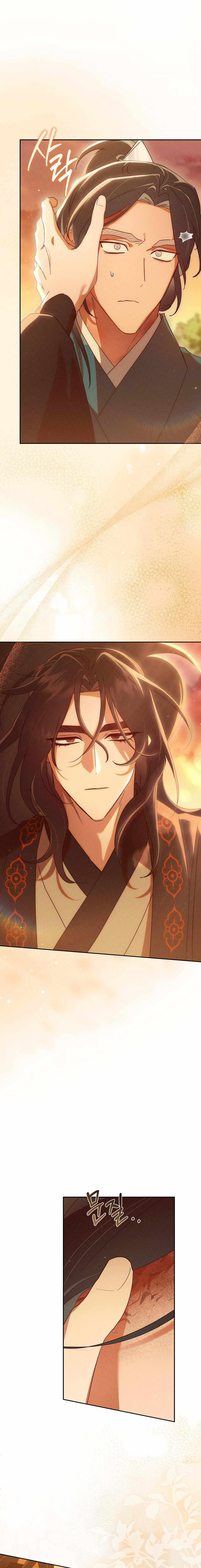 Read Rain That Swallowed the Ground chapter 14 image 2 on Lezhin