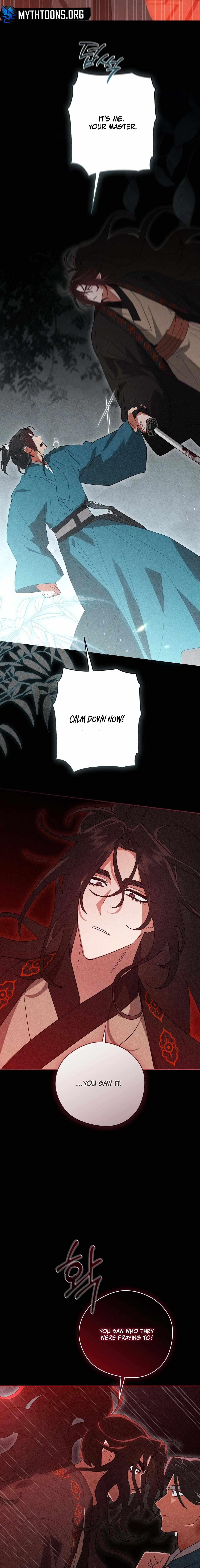 Read Rain That Swallowed the Ground chapter 15 image 15 on Lezhin
