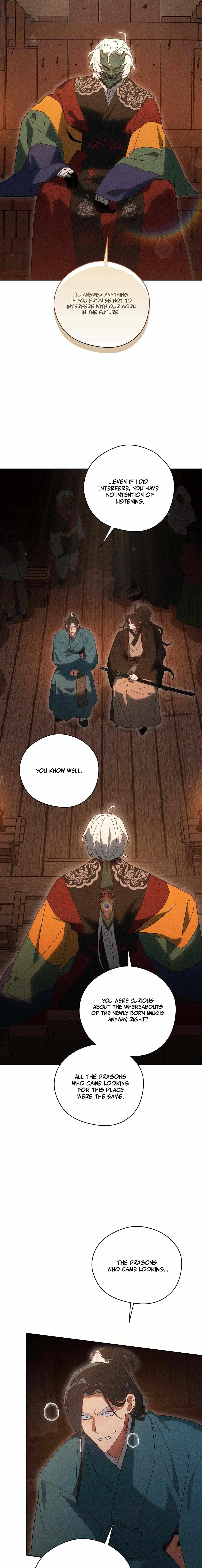 Read Rain That Swallowed the Ground chapter 15 image 18 on Lezhin