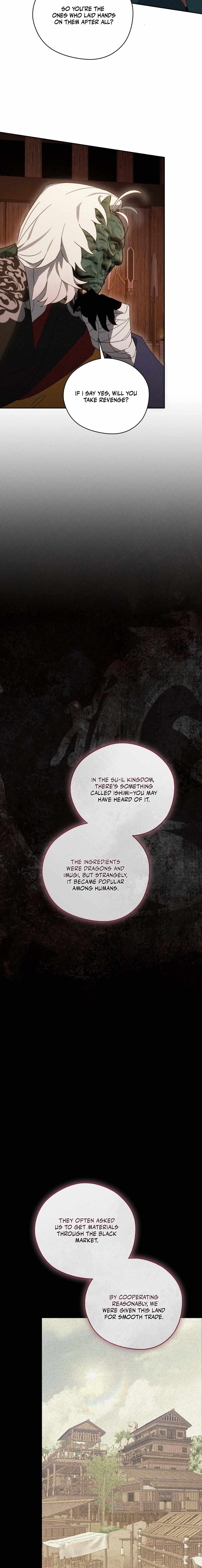 Read Rain That Swallowed the Ground chapter 15 image 19 on Lezhin