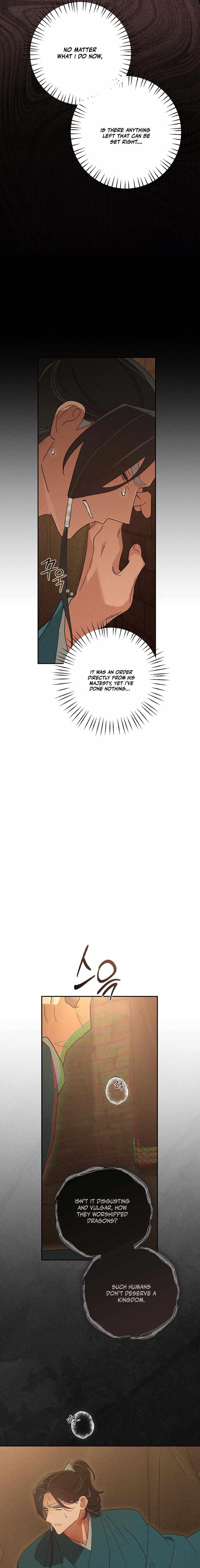 Read Rain That Swallowed the Ground chapter 15 image 21 on Lezhin