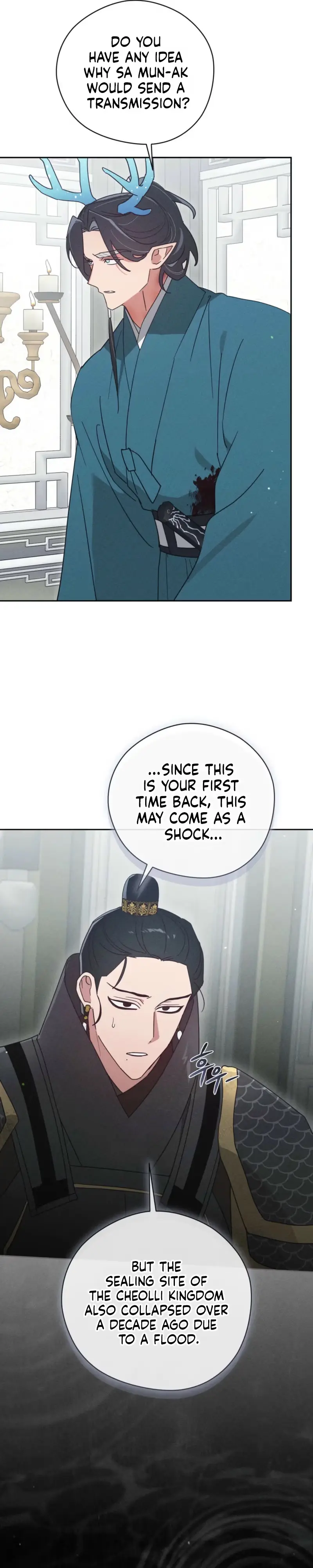Read Rain That Swallowed the Ground chapter 20 image 10 on Lezhin