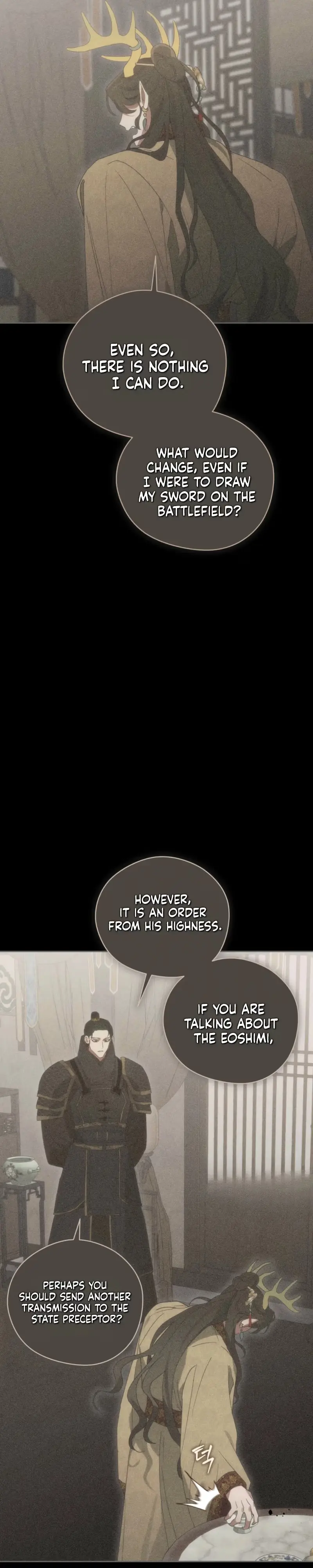 Read Rain That Swallowed the Ground chapter 20 image 13 on Lezhin