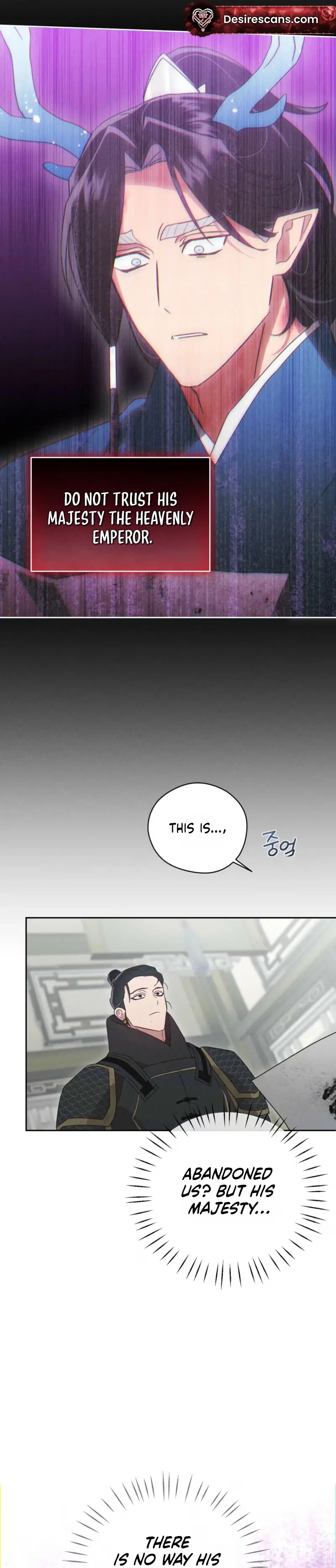 Read Rain That Swallowed the Ground chapter 20 image 34 on Lezhin