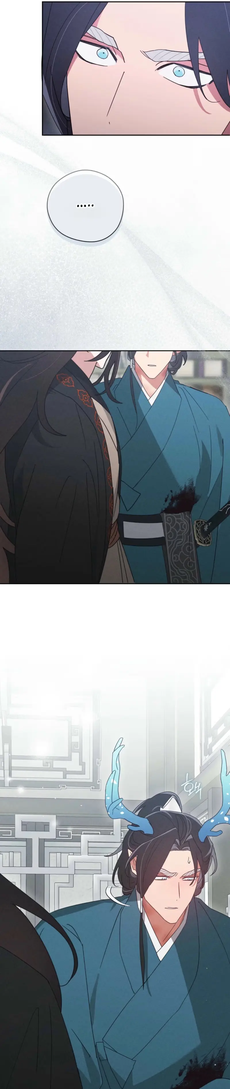 Read Rain That Swallowed the Ground chapter 20 image 4 on Lezhin