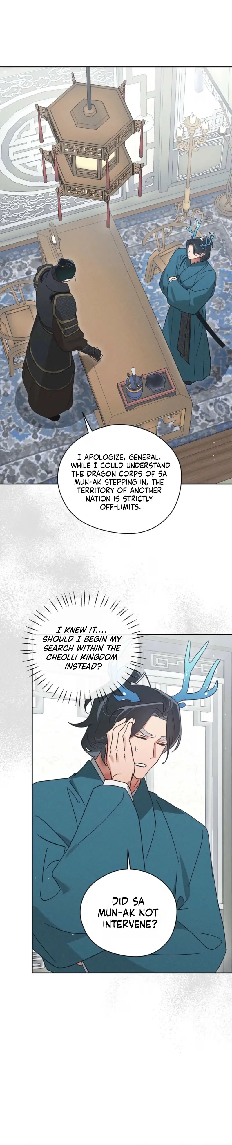 Read Rain That Swallowed the Ground chapter 20 image 7 on Lezhin