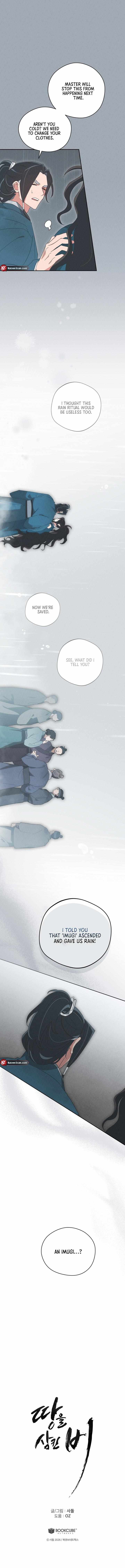 Read Rain That Swallowed the Ground chapter 3 image 12 on Lezhin