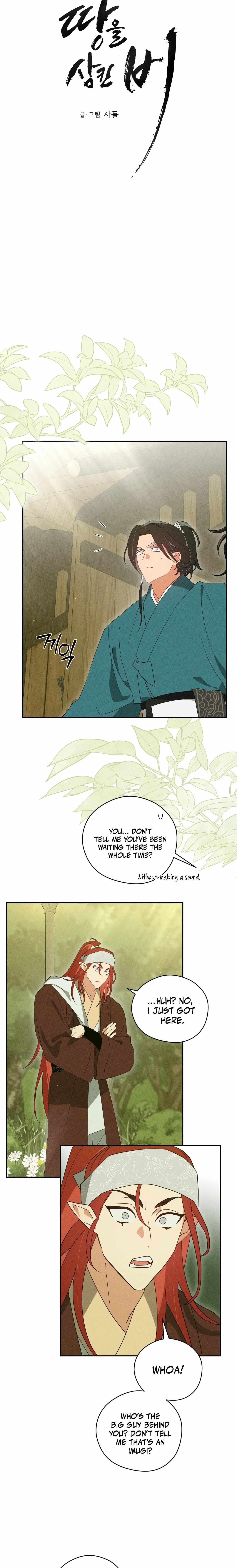 Read Rain That Swallowed the Ground chapter 7 image 13 on Lezhin