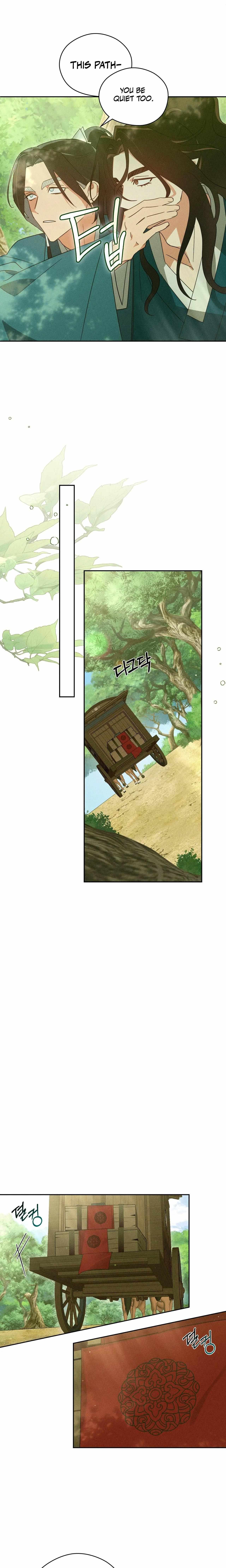 Read Rain That Swallowed the Ground chapter 7 image 23 on Lezhin