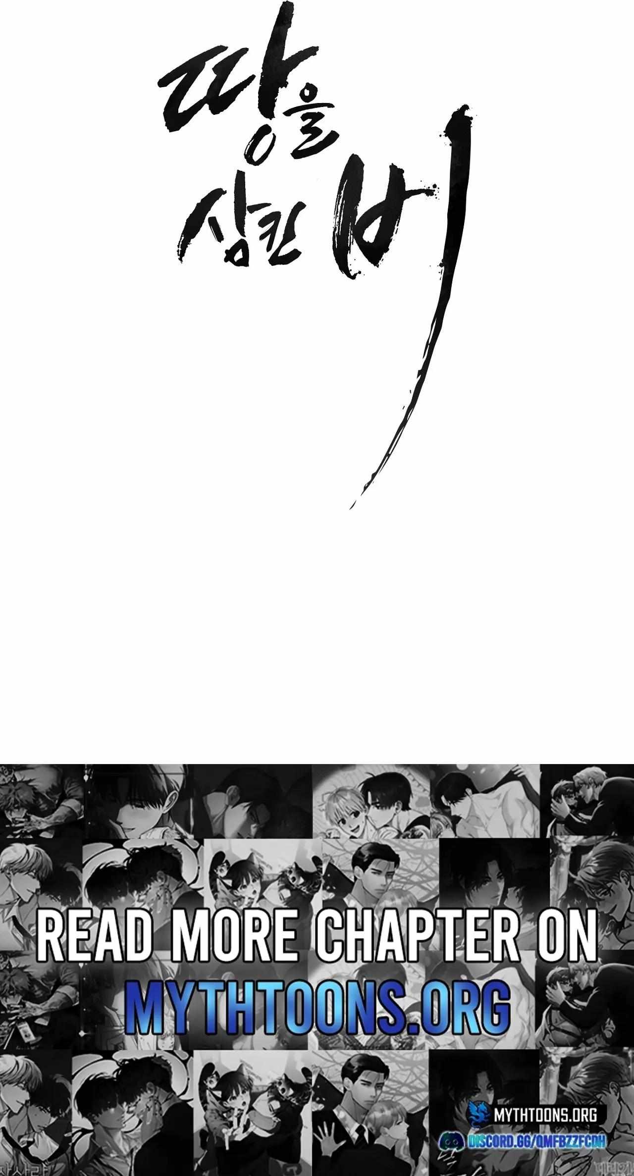 Read Rain That Swallowed the Ground chapter 7 image 25 on Lezhin