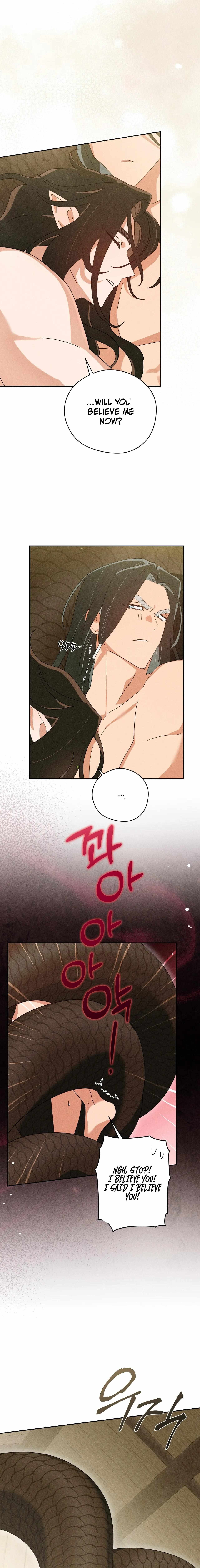 Read Rain That Swallowed the Ground chapter 7 image 4 on Lezhin