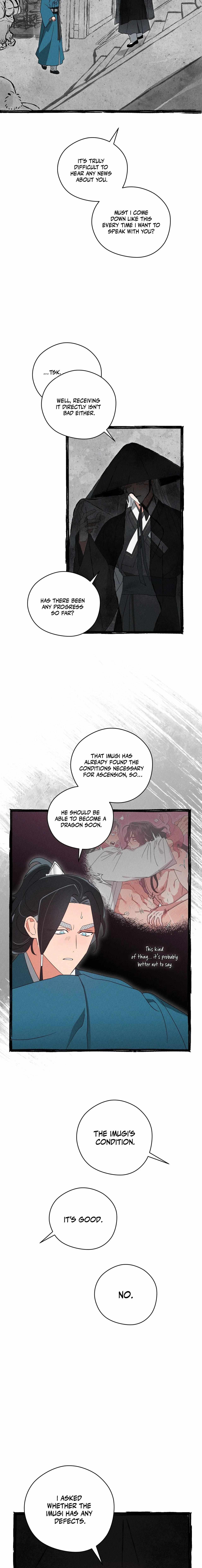 Read Rain That Swallowed the Ground chapter 8 image 11 on Lezhin