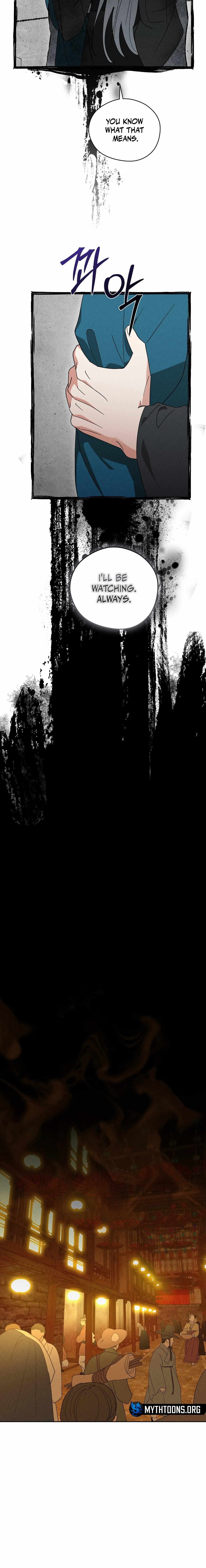 Read Rain That Swallowed the Ground chapter 8 image 15 on Lezhin