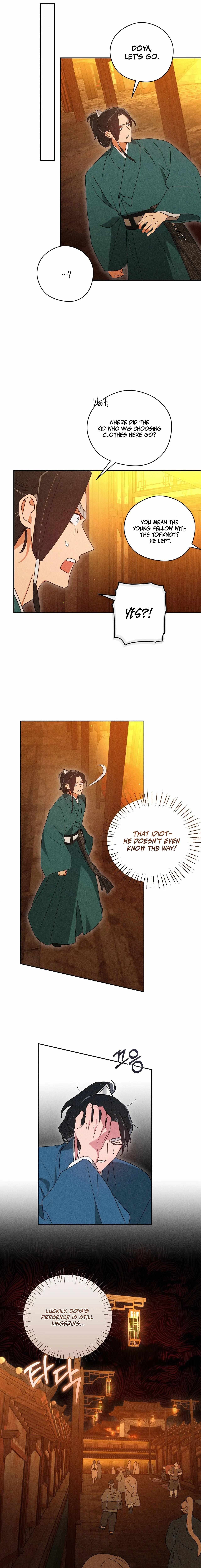 Read Rain That Swallowed the Ground chapter 8 image 16 on Lezhin