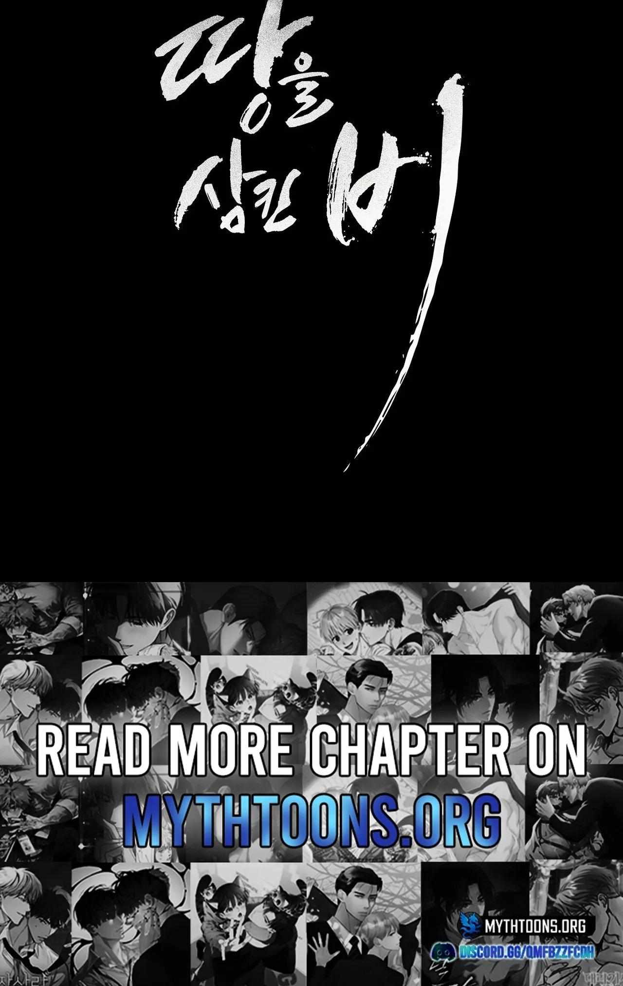 Read Rain That Swallowed the Ground chapter 8 image 28 on Lezhin