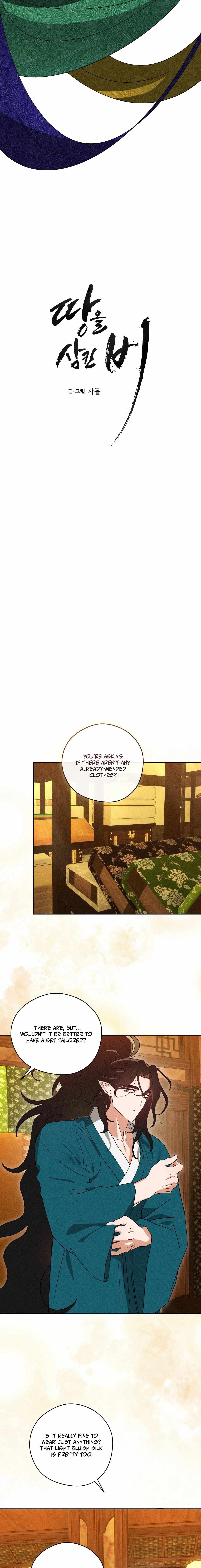 Read Rain That Swallowed the Ground chapter 8 image 7 on Lezhin