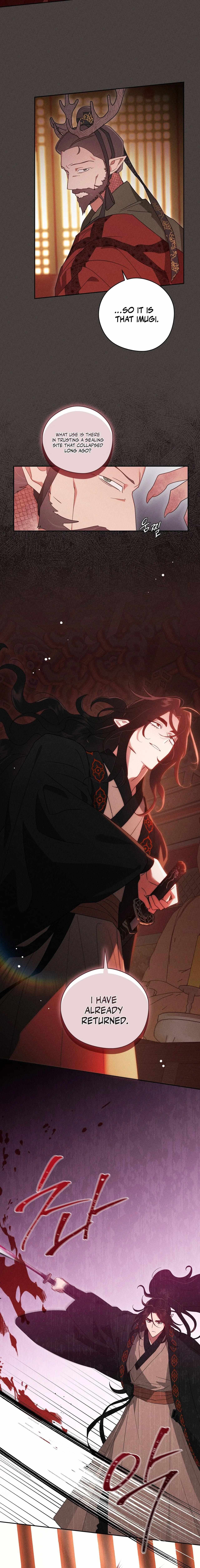 Read Rain That Swallowed the Ground chapter 9 image 17 on Lezhin