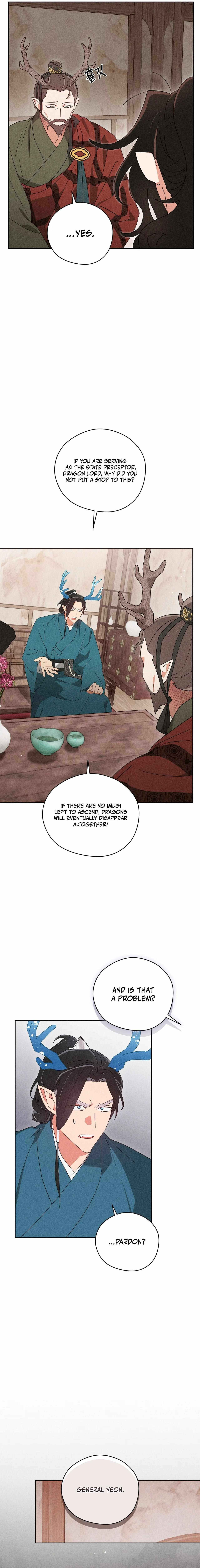 Read Rain That Swallowed the Ground chapter 9 image 6 on Lezhin