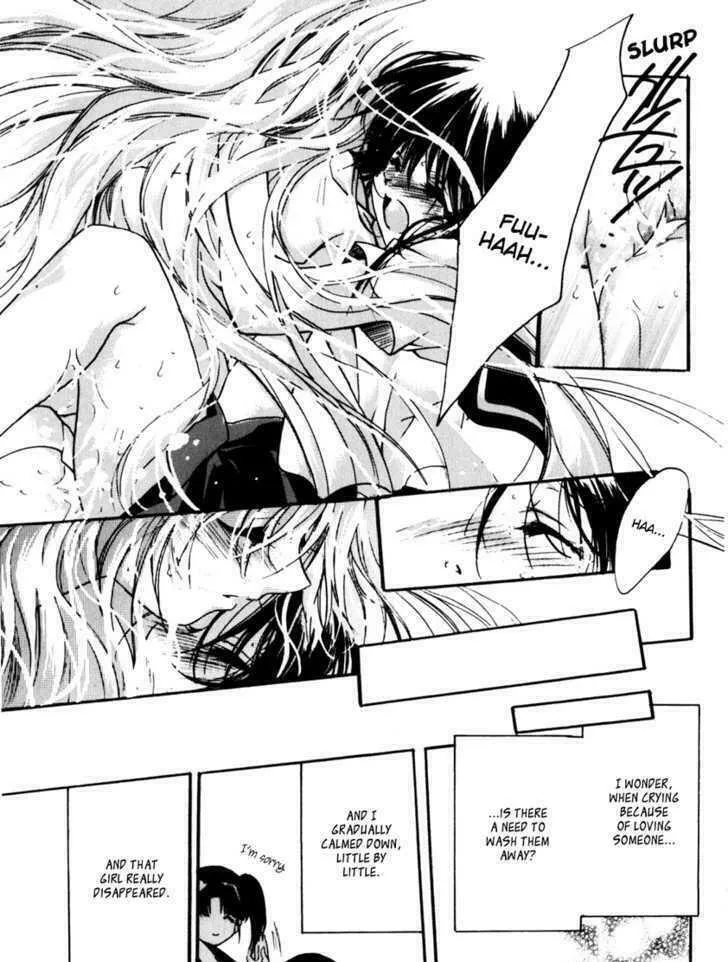 Read -Rain- chapter 0 image 13 on Lezhin