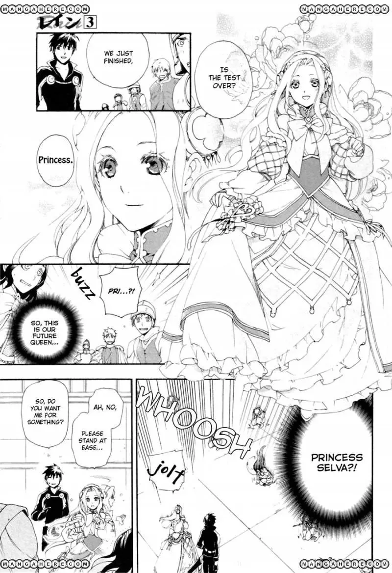 Read -Rain- chapter 11 image 20 on Lezhin