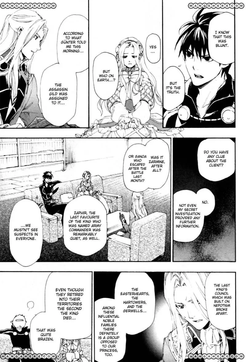 Read -Rain- chapter 11 image 26 on Lezhin