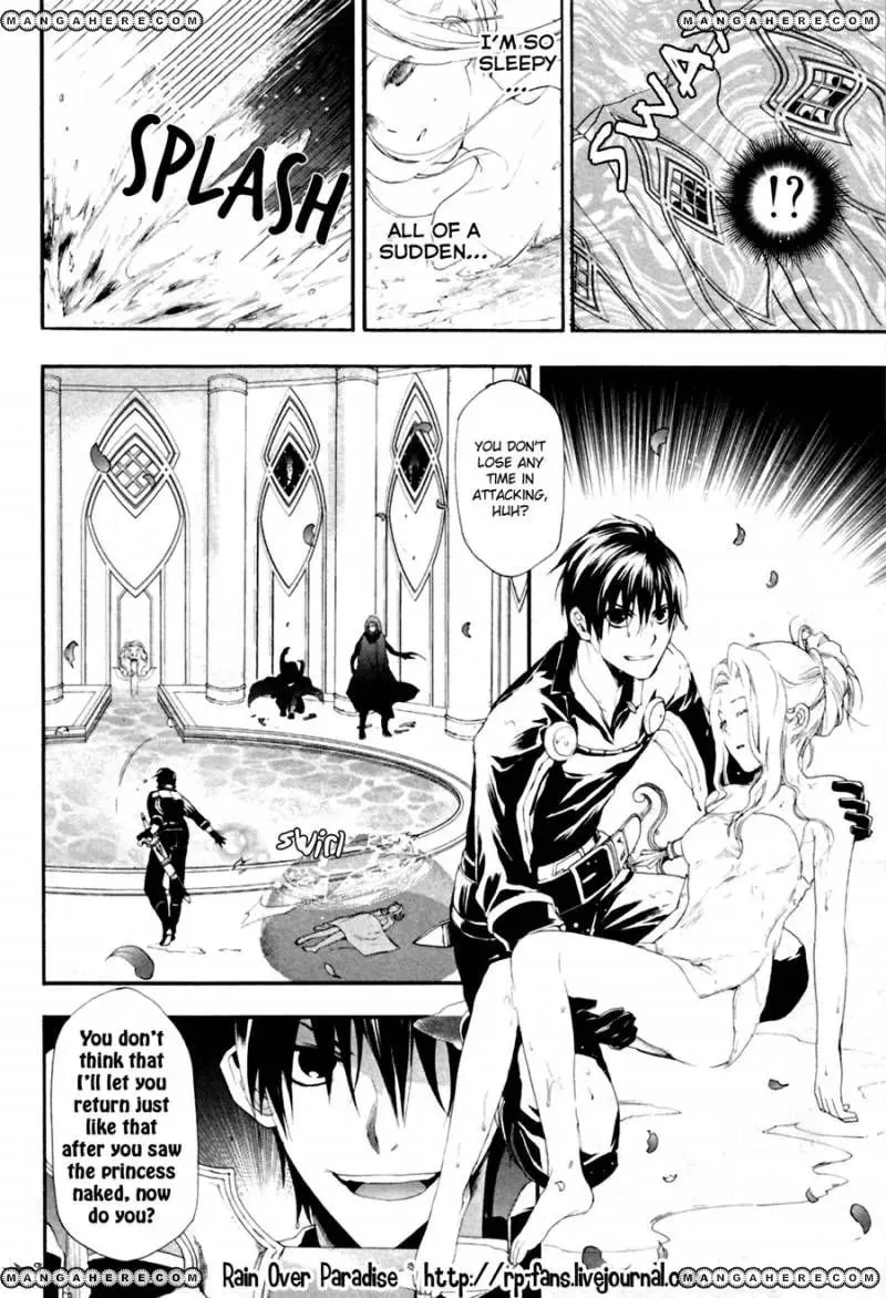 Read -Rain- chapter 11 image 41 on Lezhin