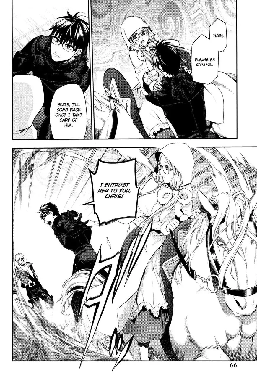 Read -Rain- chapter 68 image 6 on Lezhin