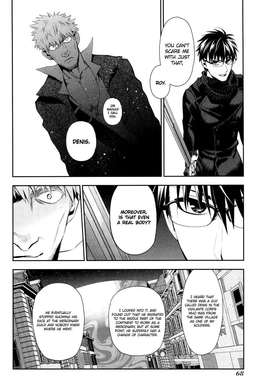 Read -Rain- chapter 68 image 8 on Lezhin
