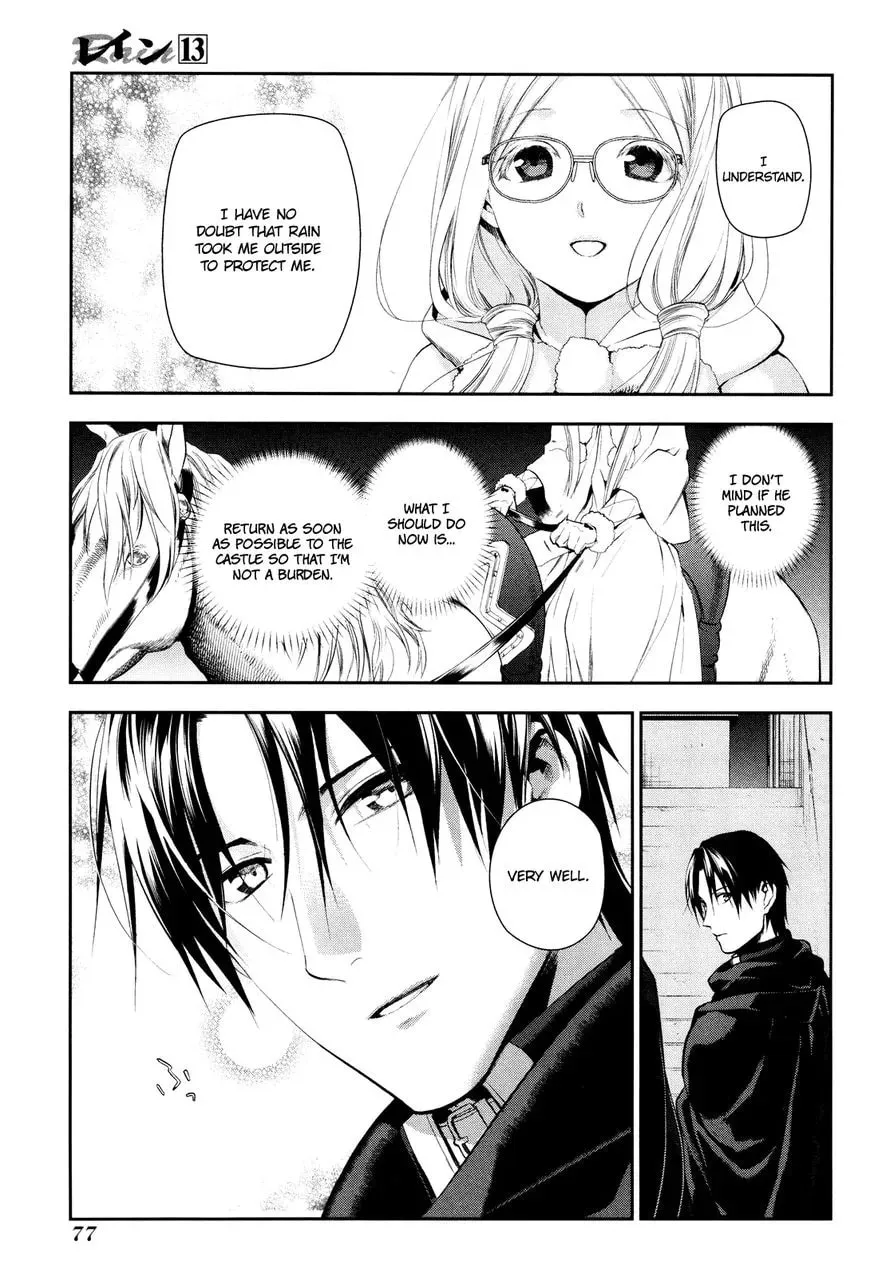 Read -Rain- chapter 69 image 1 on Lezhin