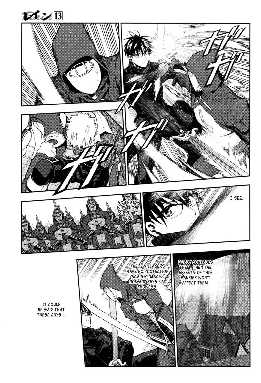 Read -Rain- chapter 69 image 10 on Lezhin