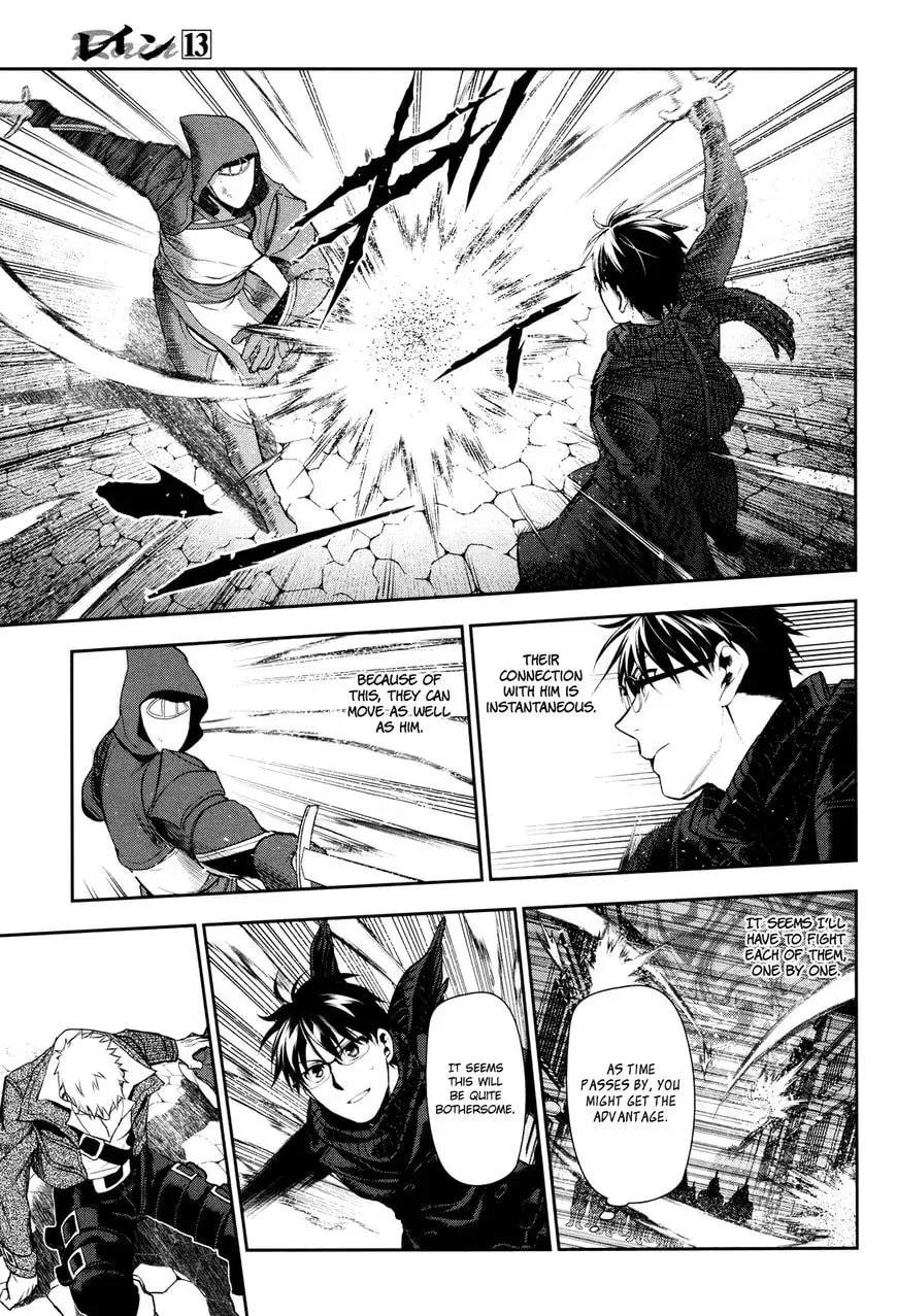 Read -Rain- chapter 69 image 12 on Lezhin