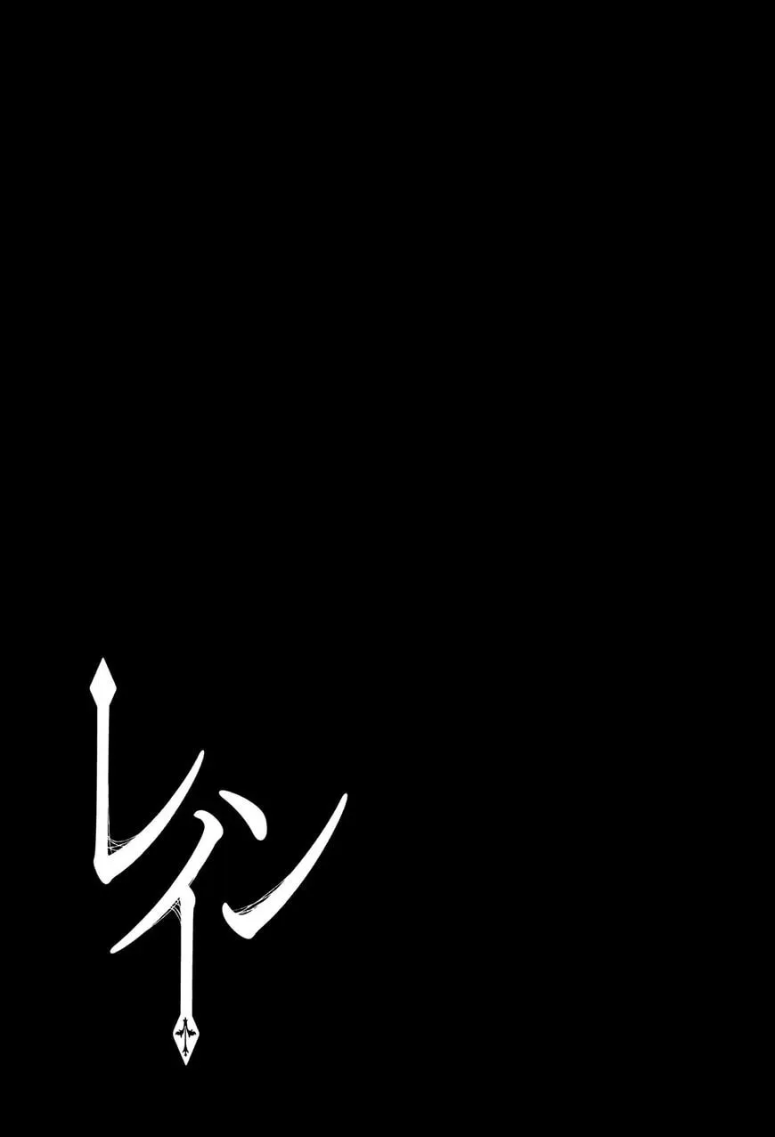 Read -Rain- chapter 69 image 20 on Lezhin