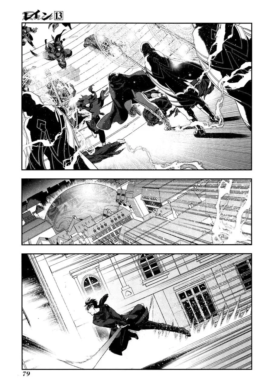 Read -Rain- chapter 69 image 3 on Lezhin
