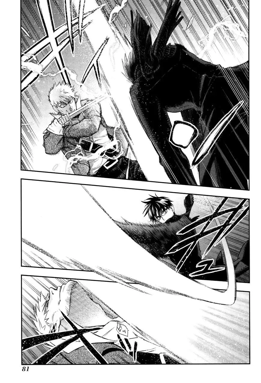 Read -Rain- chapter 69 image 5 on Lezhin