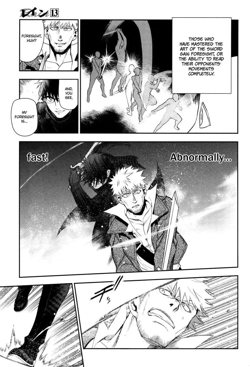 Read -Rain- chapter 69 image 7 on Lezhin